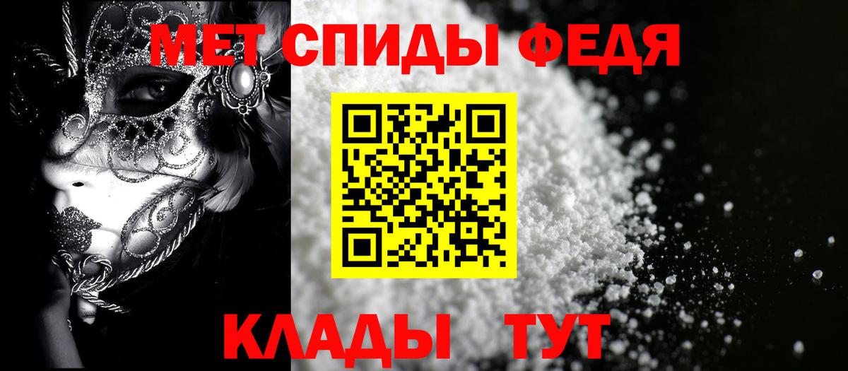 Amphetamine Розовый Великие Луки