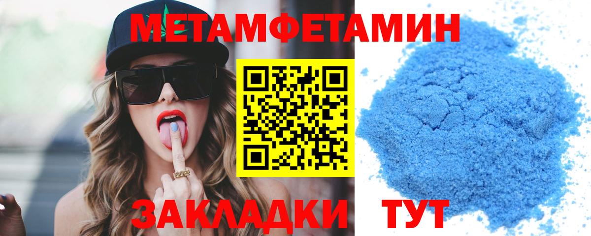 Великие Луки  Амфетамин  Вход с VPN  Amphetamine  OMG ссылки  АМФ 98% 