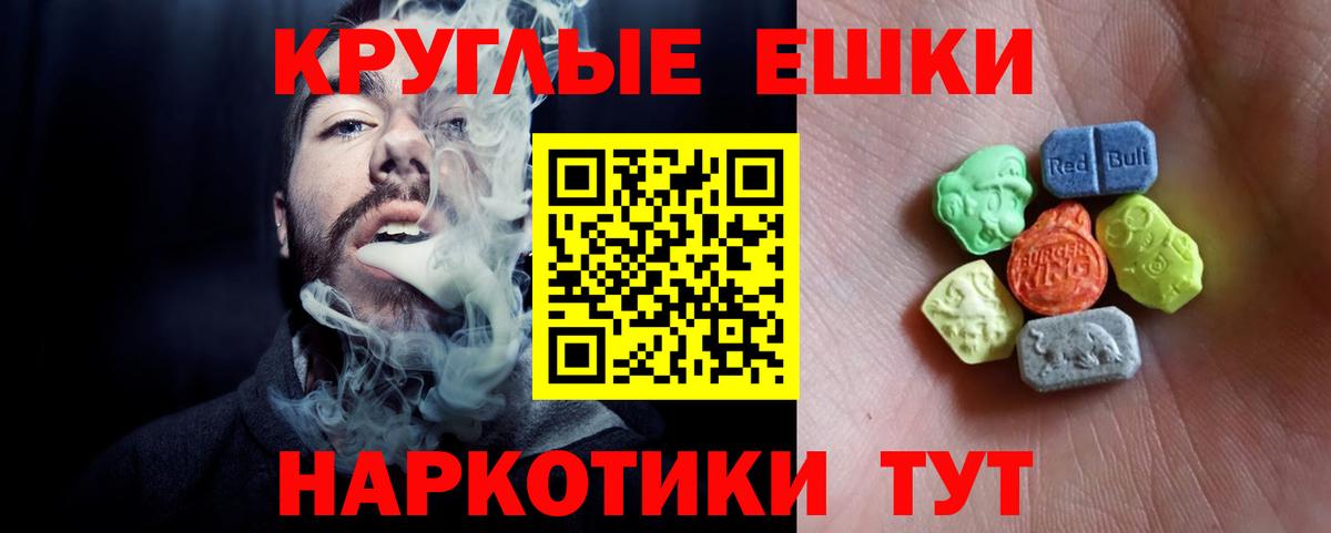 Ecstasy 99%  MEGA ССЫЛКА  Великие Луки  Экстази  Вход с VPN  Экстази Punisher 