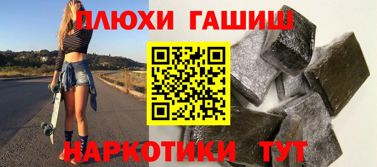 ГАШ Изолятор Великие Луки