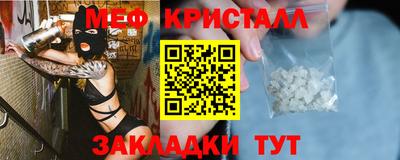 МДМА Малоярославец