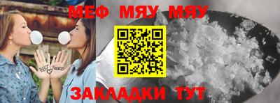 амфетамин Мариинск