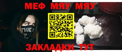 метамфетамин Малгобек