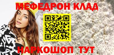 МДМА Малоярославец