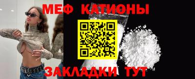 амфетамин Мариинск