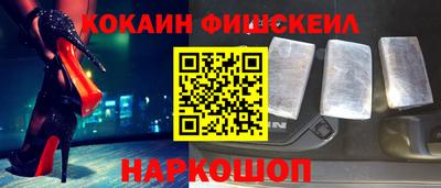 метамфетамин Малгобек