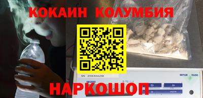 амфетамин Мариинск