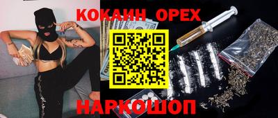 амфетамин Мариинск