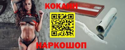 метамфетамин Малгобек
