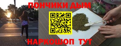 метамфетамин Малгобек