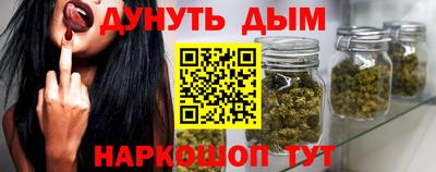 амфетамин Мариинск
