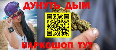 амфетамин Мариинск