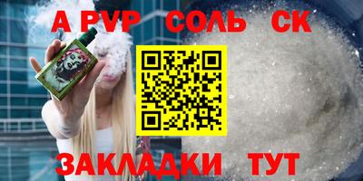 МДМА Малоярославец