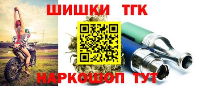 метамфетамин Малгобек