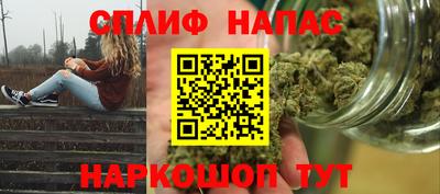 метамфетамин Малгобек