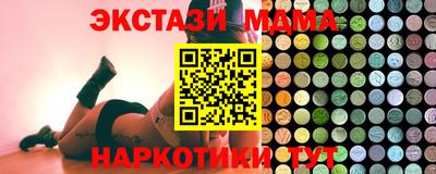 МДМА Малоярославец
