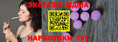 метамфетамин Малгобек