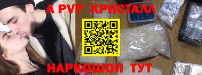 метамфетамин Малгобек