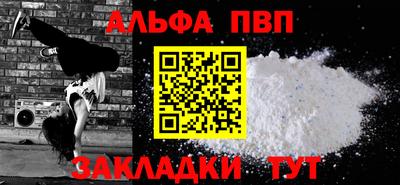 амфетамин Мариинск