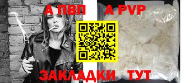 амфетамин Мариинск