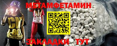 МДМА Малоярославец