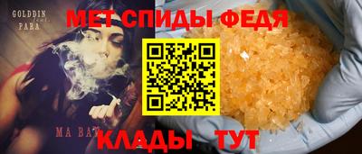 МДМА Малоярославец