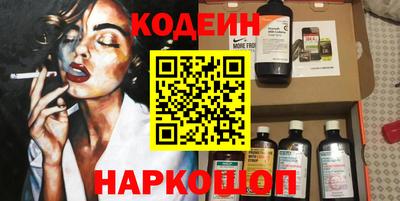метамфетамин Малгобек
