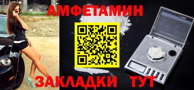 метамфетамин Малгобек