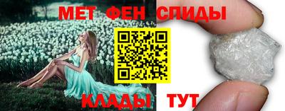 амфетамин Мариинск