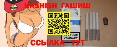 амфетамин Мариинск