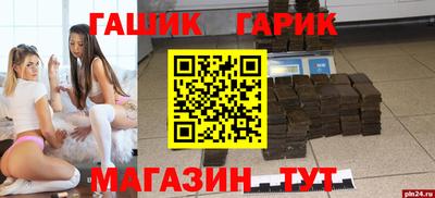 метамфетамин Малгобек
