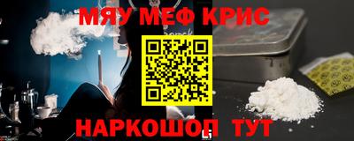 амфетамин Мариинск