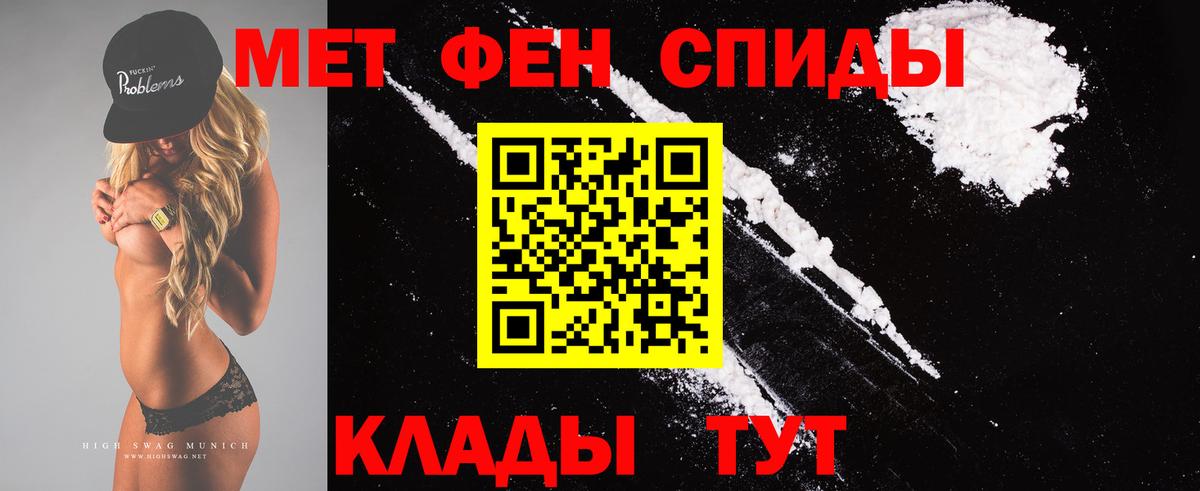 Метамфетамин витя  Метамфетамин витя  Вход с VPN  Великие Луки 