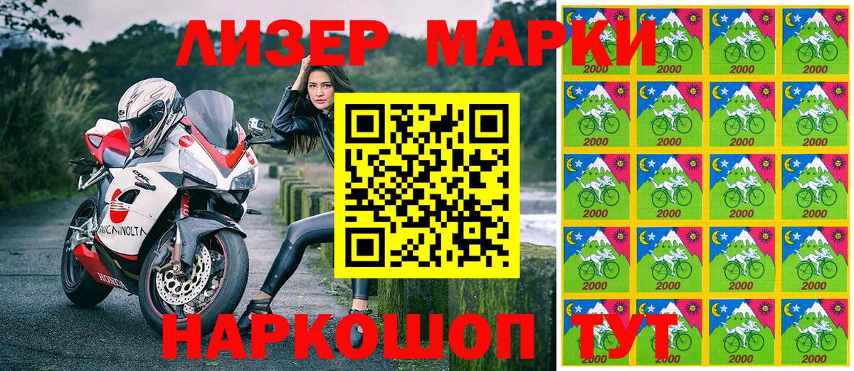 Марки NBOMe 1,5мг  Вход с VPN  Марки N-bome  Великие Луки 