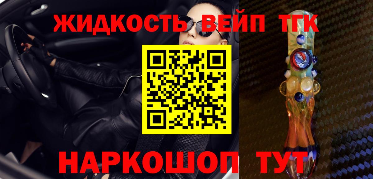 ТГК THC oil  Вход с VPN  ТГК THC oil  blacksprut рабочий сайт  Великие Луки  где найти наркотики 